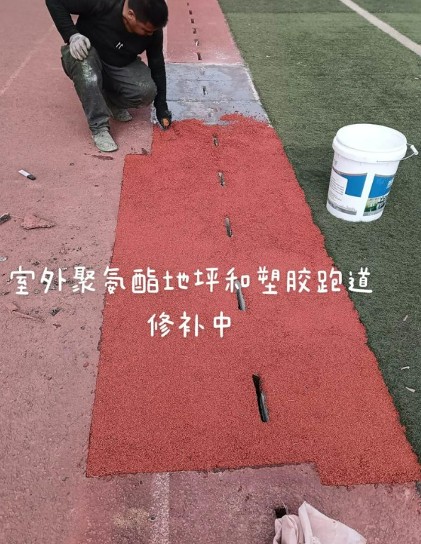 靖边球场地面翻新维修，核心是先诊断破损